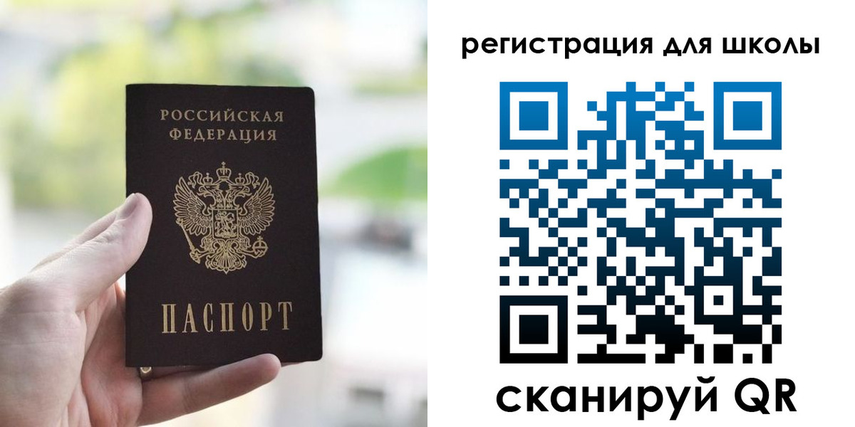 регистрация в Катайске