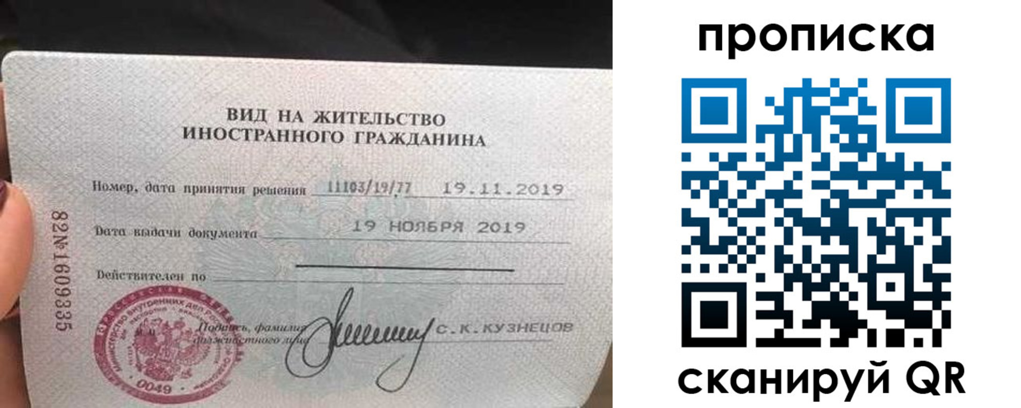 регистрация для дет. сада в Катайске