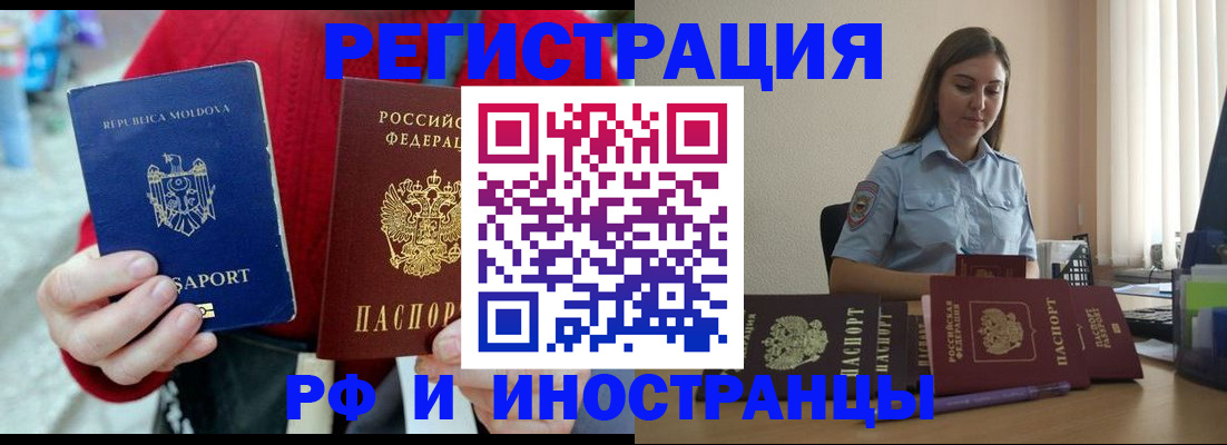 где прописаться в Катайске